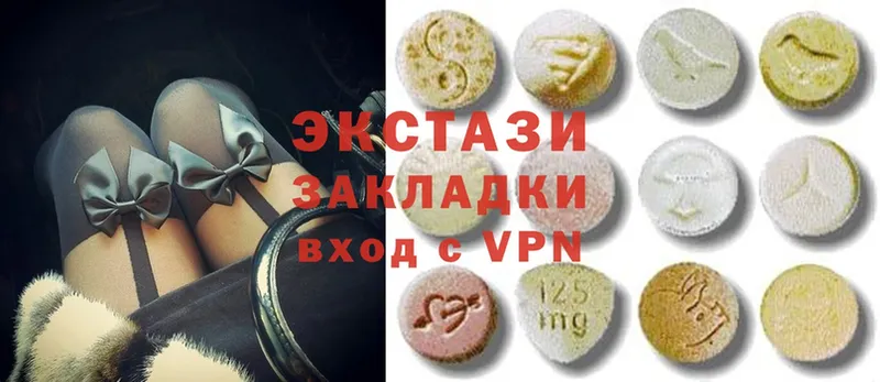 Ecstasy 99%  наркота  нарко площадка формула  Кирово-Чепецк 